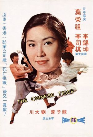The Chinese Tiger's poster