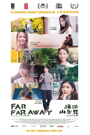Far Far Away's poster