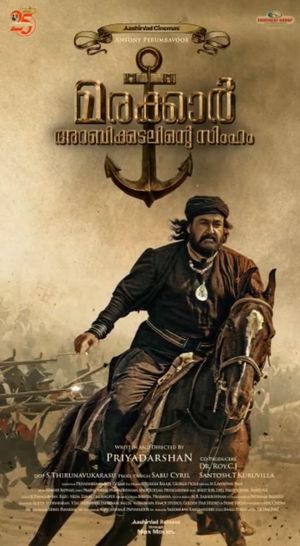 Marakkar: Lion of the Arabian Sea's poster