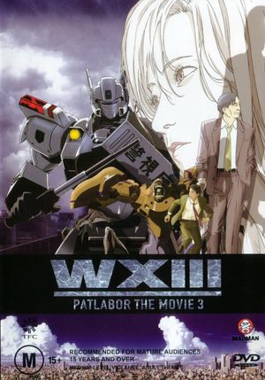 WXIII: Patlabor's poster