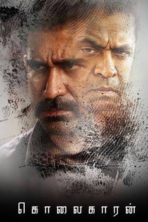 Kolaigaran's poster