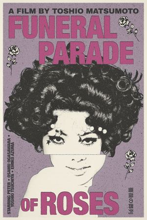 Funeral Parade of Roses's poster
