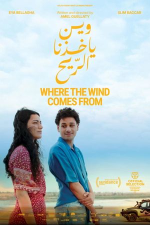 Where the Wind Comes From's poster