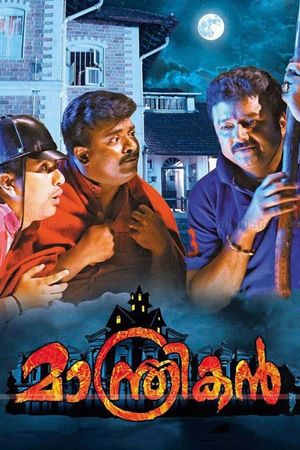 Manthrikan's poster image