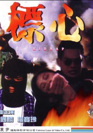 Kidnap's poster