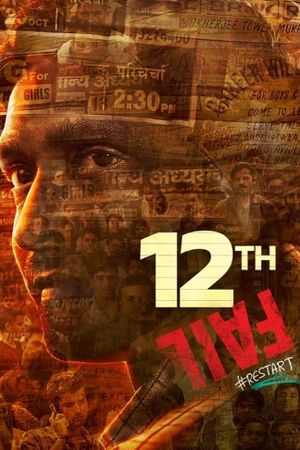 12th Fail's poster