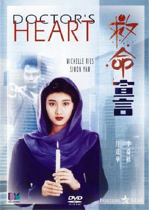 Doctor's Heart's poster