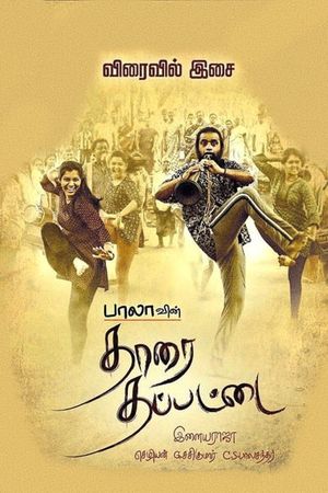 Tharai Thappattai's poster