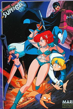 The SuperGal's poster