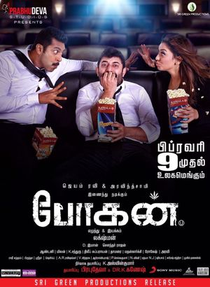 Bogan's poster