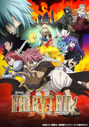 Fairy Tail: The Phoenix Priestess's poster