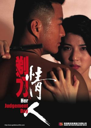 Her Judgement Day's poster