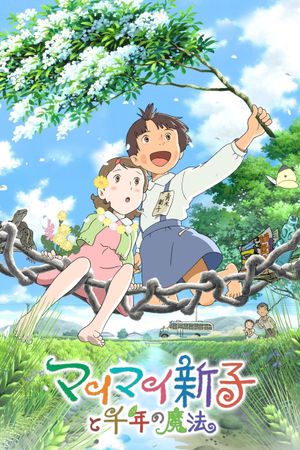 Mai Mai Miracle's poster
