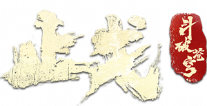 Fights Break Sphere 2's poster