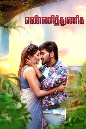 Yenni Thuniga's poster