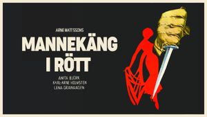 Mannequin in Red's poster