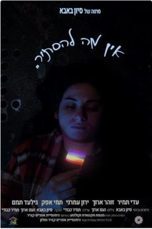 Nothing to Hide's poster