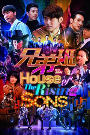 House of the Rising Sons's poster