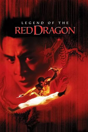 The New Legend of Shaolin's poster