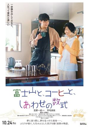 Mount Fuji, Coffee, and the Formula for Happiness's poster
