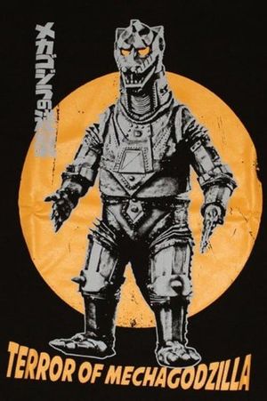 Terror of Mechagodzilla's poster