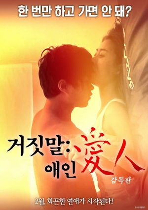 Lying Lover's poster