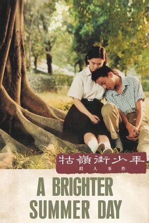 A Brighter Summer Day's poster