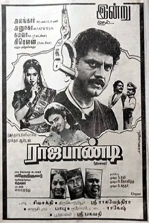 Raja Pandi's poster image