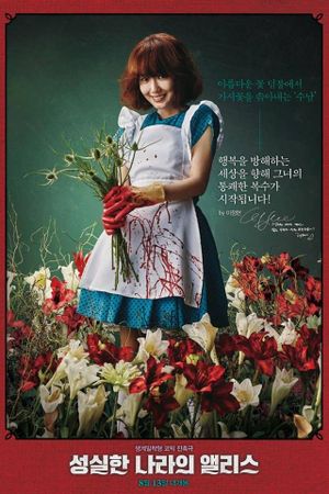 Alice in Earnestland's poster