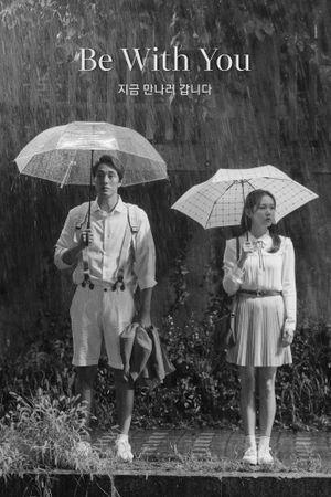 Be With You's poster