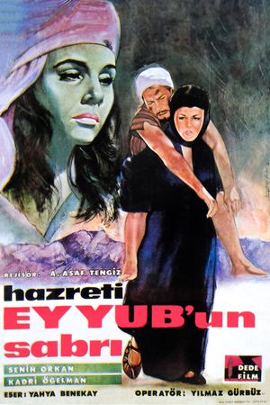 Hazreti Eyüb'ün sabri's poster