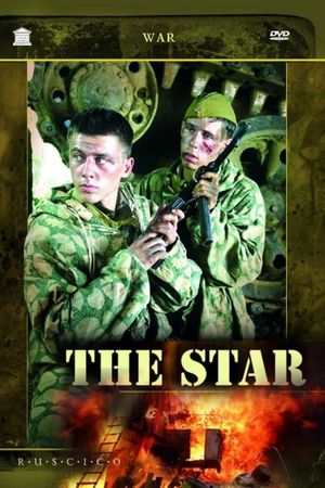 The Star's poster