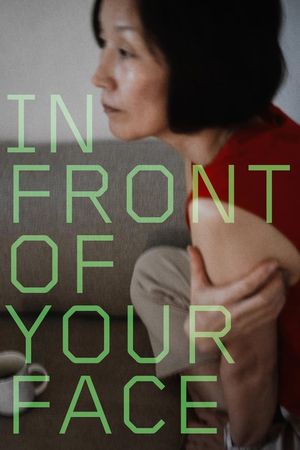 In Front of Your Face's poster