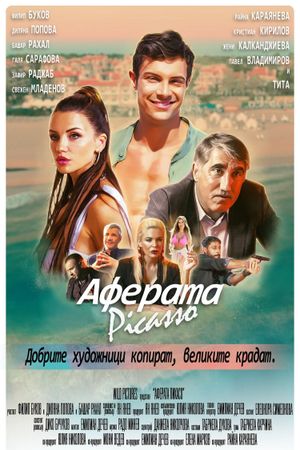 Picasso Affair's poster