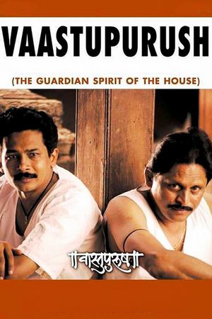 The Guardian Spirit of the House's poster