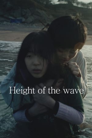 Height of the Wave's poster