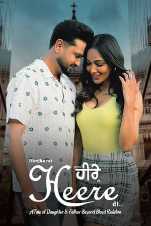 Bujharat Heere Di's poster