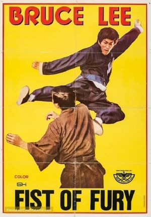 Fist of Fury's poster