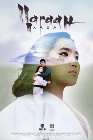 White Blessing's poster