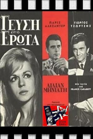 A Taste of Love's poster