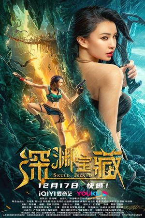 Skull Island's poster image