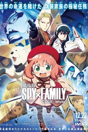 Spy x Family Code: White's poster