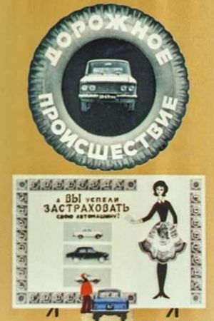 Road Accident's poster