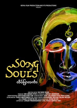 Song of Souls's poster image