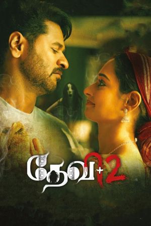 Devi 2's poster