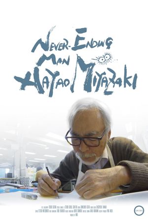 Never-Ending Man: Hayao Miyazaki's poster