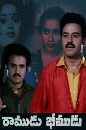 Ramudu Bheemudu's poster