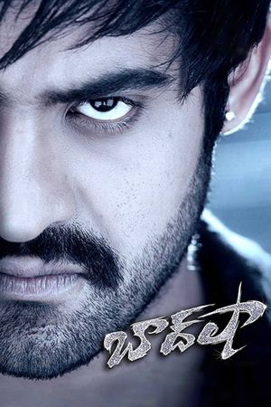 Baadshah's poster image