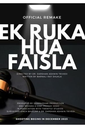 Ek Ruka Hua Faisla's poster