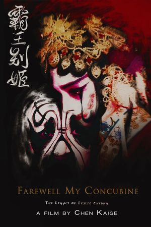 Farewell My Concubine's poster
